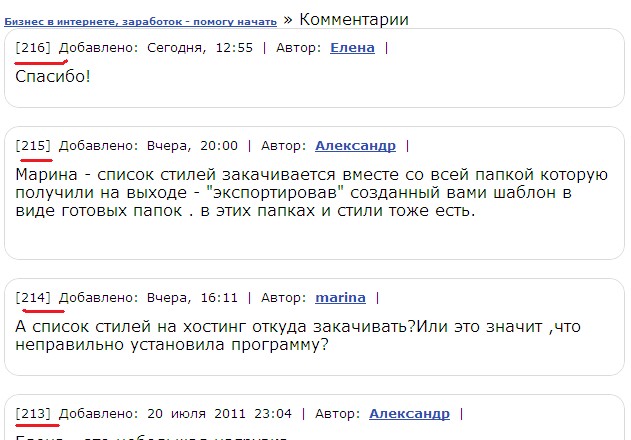 призовой комментарий на сайте призовой комментарий на сайте